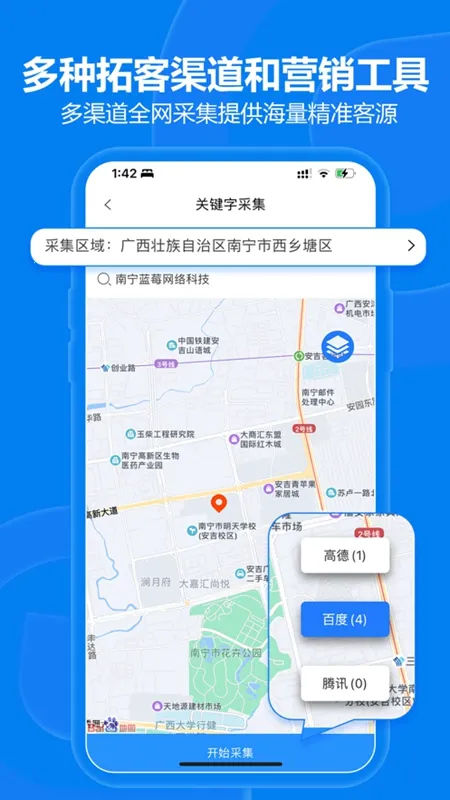 ���ؿ�(�ؿ��ҿ�Դ����)v3.0.6 �ֻ����ͼ