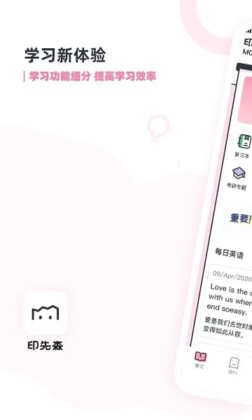 ӡ��ɭ(��ӡ��������)v4.45.0 �ֻ����ͼ