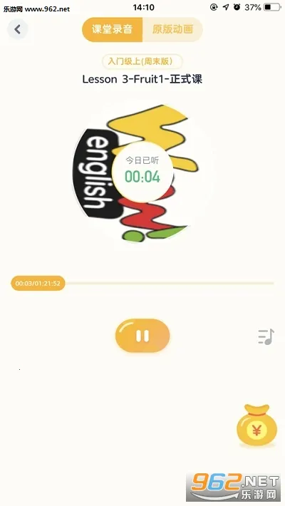 �ÿγ�˫ʦ(��У������Ʒ)v3.15.3 ��׿���ͼ
