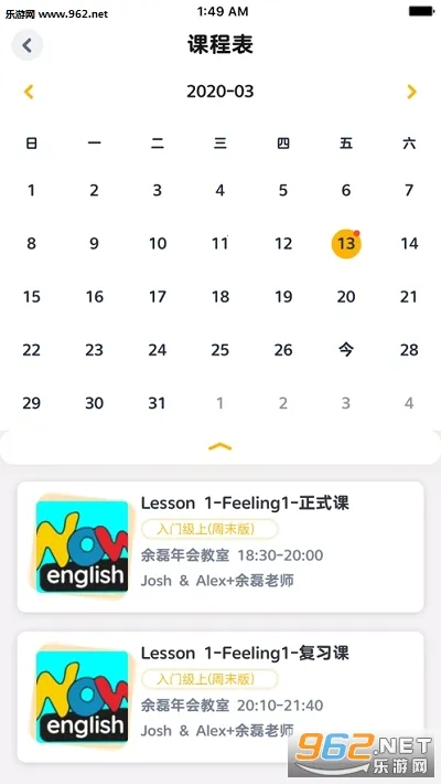 �ÿγ�˫ʦ(��У������Ʒ)v3.15.3 ��׿���ͼ