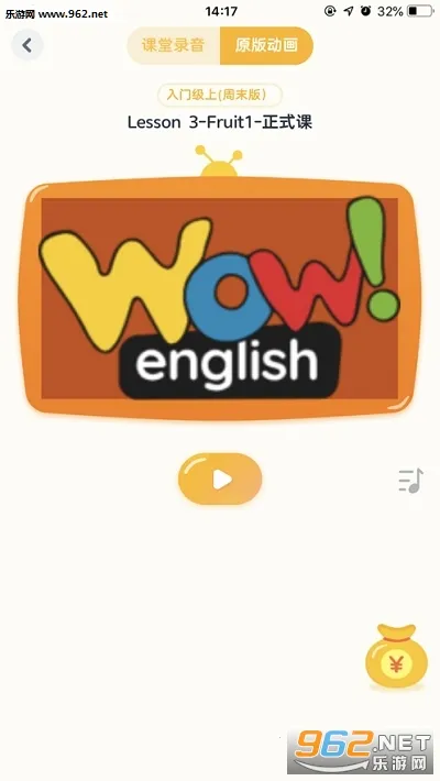 �ÿγ�˫ʦ(��У������Ʒ)v3.15.3 ��׿���ͼ