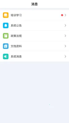 �ɰ��(����֧�����App)v1.4.4 �ٷ������ͼ