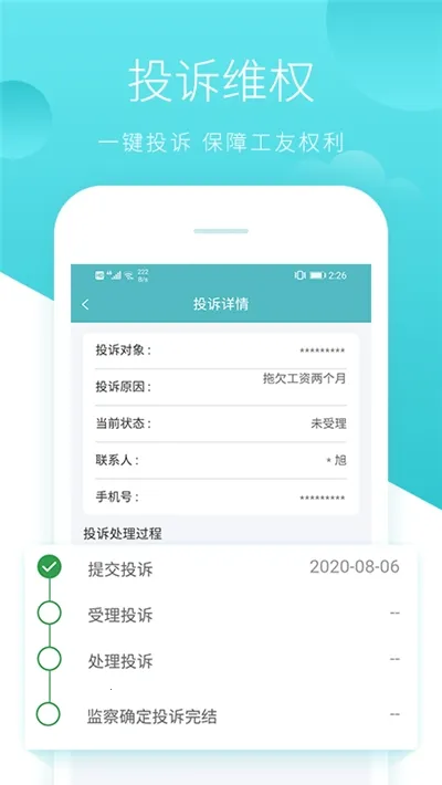 �ɰ��(����֧�����App)