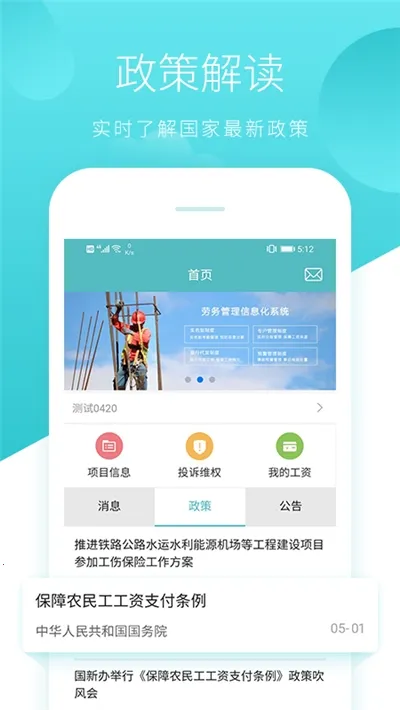 �ɰ��(����֧�����App)v1.4.4 �ٷ������ͼ