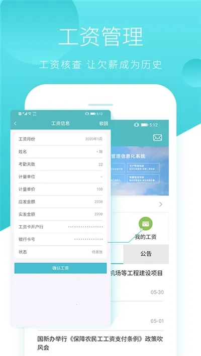 �ɰ��(����֧�����App)v1.4.4 �ٷ������ͼ