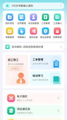 �ɰ��(����֧�����App)v1.4.4 �ٷ������ͼ