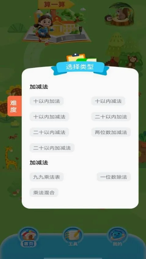 ����������(����ѵ������)v1.0.3 ��׿���ͼ