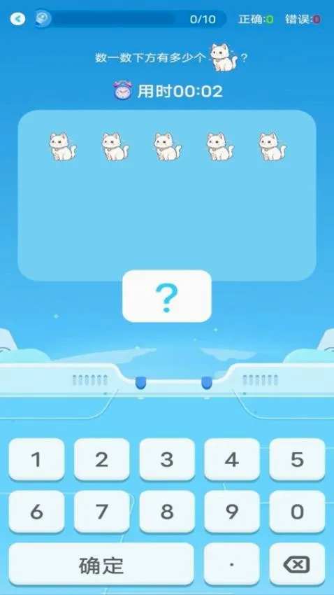 ����������(����ѵ������)v1.0.3 ��׿���ͼ