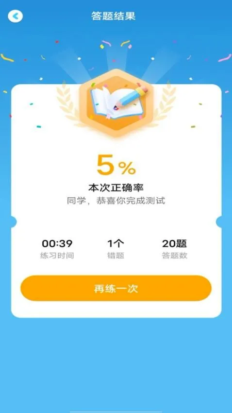 ����������(����ѵ������)v1.0.3 ��׿���ͼ