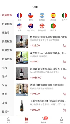 Ī�����̳�(Ʒ�ʹ���ƽ̨)v2.78.1 �ֻ����ͼ