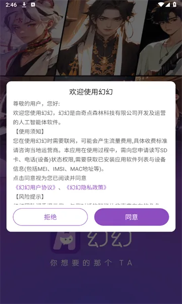 �û�2026�ٷ����°汾v3.2.0 �ֻ����ͼ