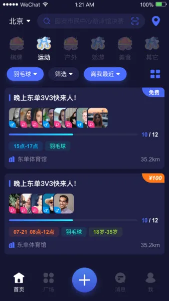 PK����2026�ٷ����°汾v4.4.1 ��Ѱ��ͼ