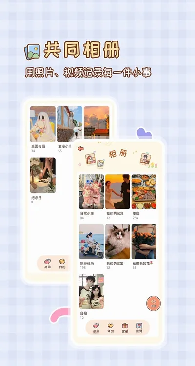 MeYou(�����ػ�����)v1.7.7 ��Ѱ��ͼ