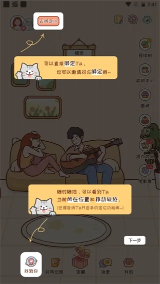 MeYou(�����ػ�����)