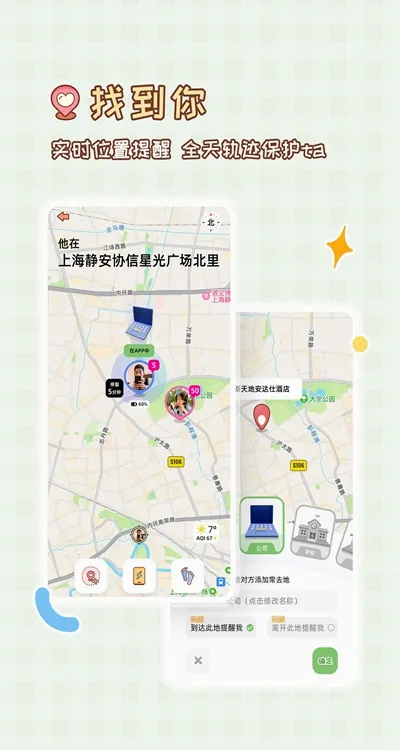 MeYou(�����ػ�����)v1.7.7 ��Ѱ��ͼ