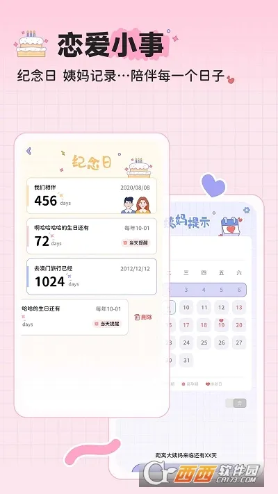 MeYou(�����ػ�����)v1.7.7 ��Ѱ��ͼ