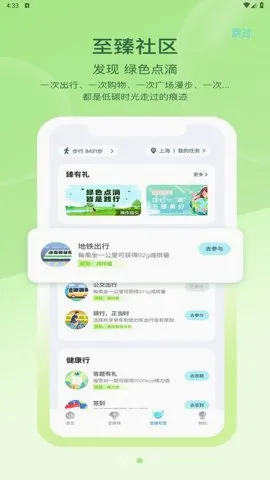 ��̼��(̼�ջ�ƽ̨)v2.2.00 ��Ѱ��ͼ