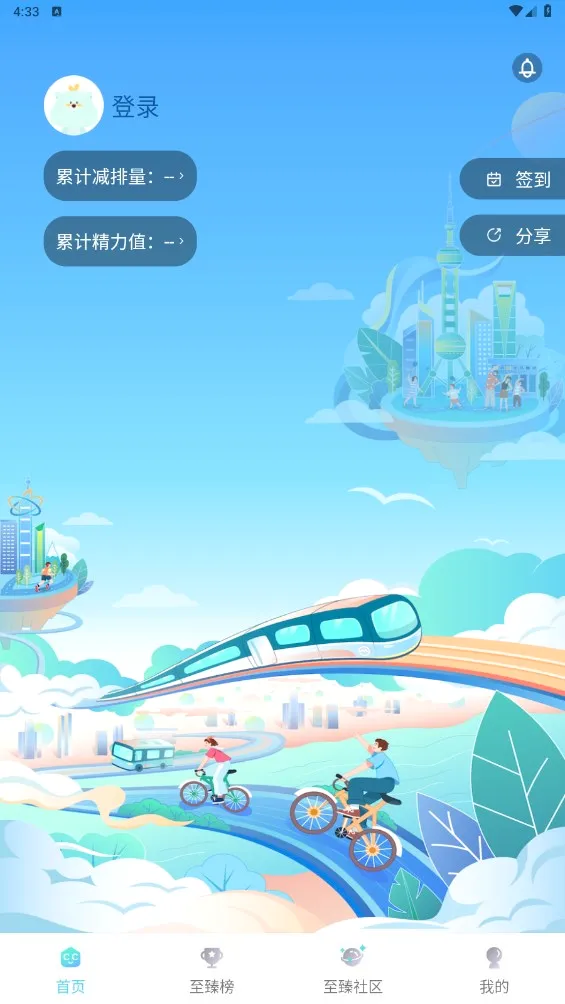 ��̼��(̼�ջ�ƽ̨)