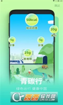 ��̼��(̼�ջ�ƽ̨)v2.2.00 ��Ѱ��ͼ