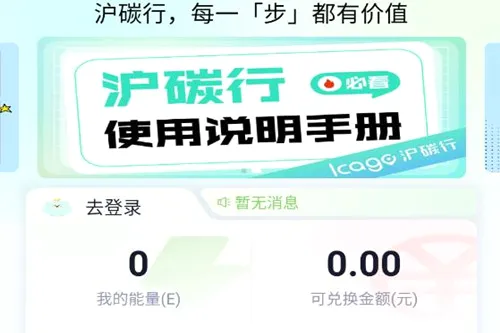 ��̼��(̼�ջ�ƽ̨)