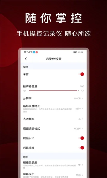 ſſ���г���¼��2026���°汾v3.7.3 ��׿���ͼ