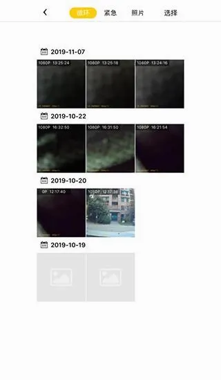 ſſ���г���¼��2026���°汾v3.7.3 ��׿���ͼ