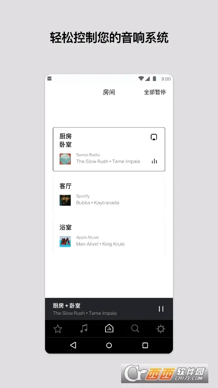 sonos��׿������(�������app)v11.10.1 ��׿���ͼ