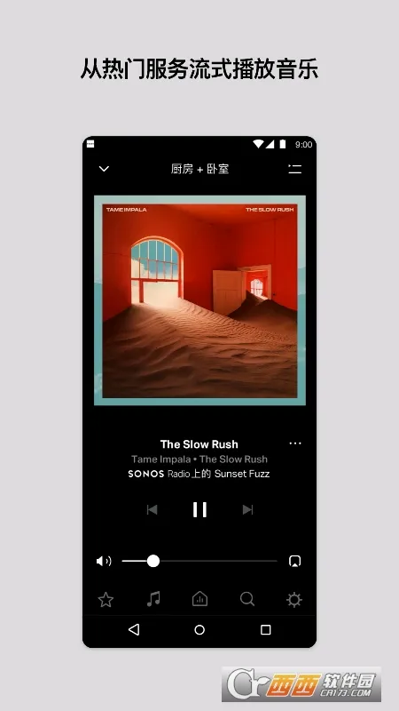 sonos��׿������(�������app)v11.10.1 ��׿���ͼ