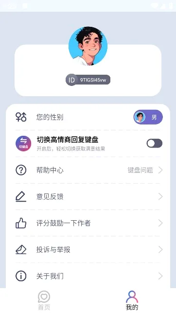 ����������(�������칤��)v10.0.9 �ֻ����ͼ
