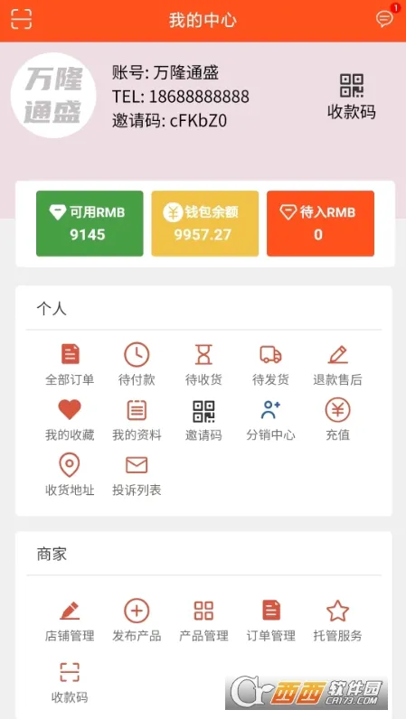 ��¡ͨʢ��׿���ֻ���v2.8.1 ��Ѱ��ͼ