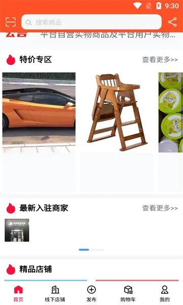 ��¡ͨʢ��׿���ֻ���