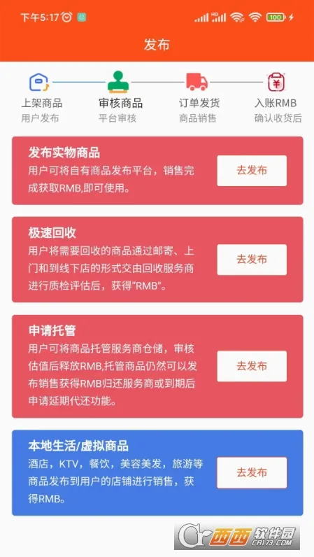 ��¡ͨʢ��׿���ֻ���v2.8.1 ��Ѱ��ͼ