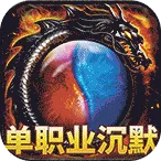 �۰����(����������Ϸ)v1.0.2 �ٷ�����