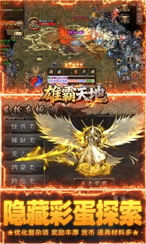 �۰����(����������Ϸ)v1.0.2 �ٷ������ͼ