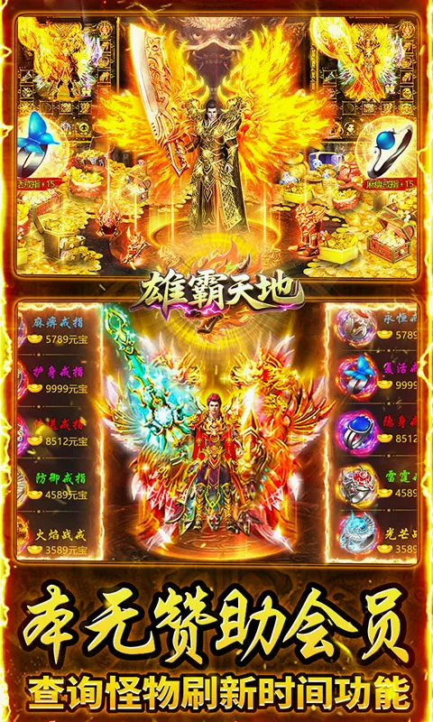 �۰����(����������Ϸ)v1.0.2 �ٷ������ͼ