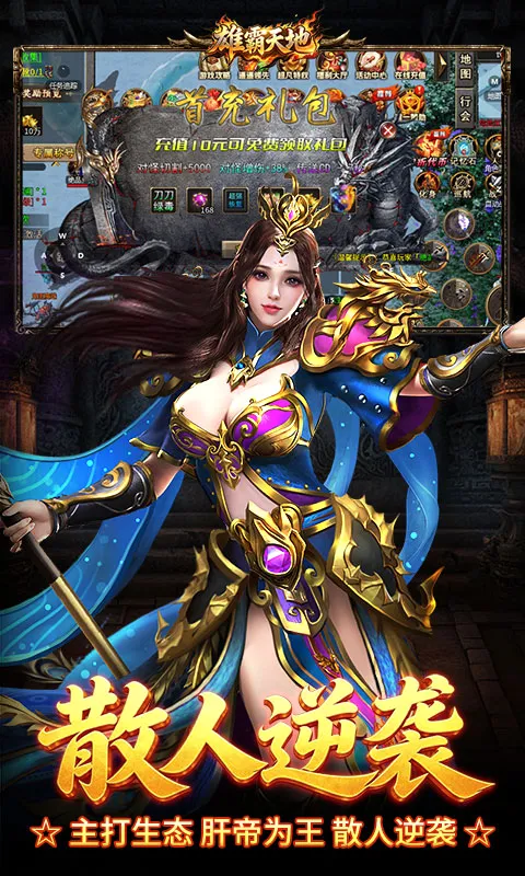 �۰����(����������Ϸ)v1.0.2 �ٷ������ͼ
