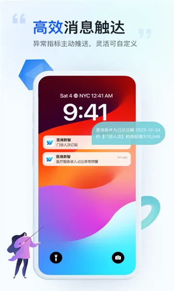 ҽά����2026���°汾v2.0.28 �ٷ������ͼ
