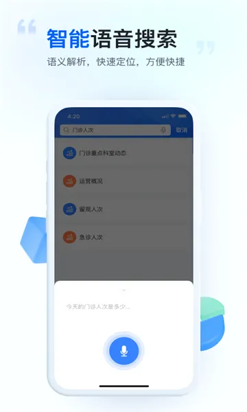 ҽά����2026���°汾