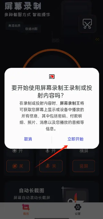 ��Ļ¼����(����¼������)