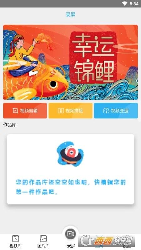 ��Ļ¼����(����¼������)v1.0 ��Ѱ��ͼ