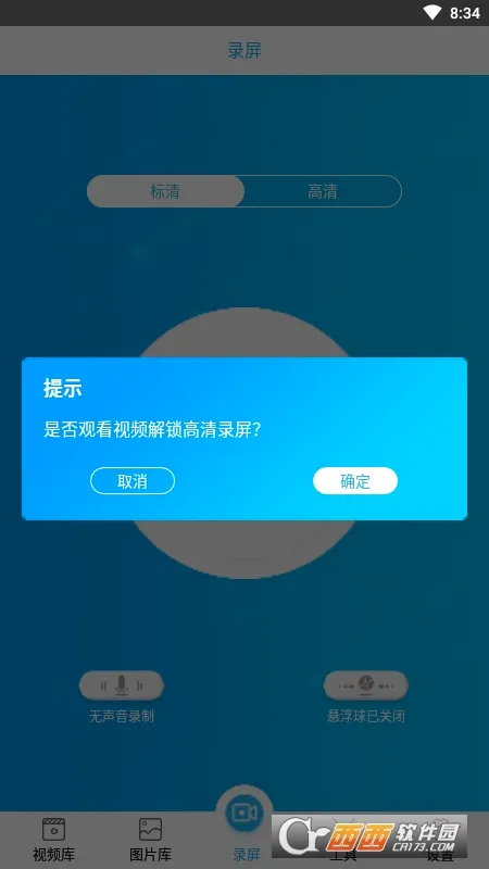 ��Ļ¼����(����¼������)v1.0 ��Ѱ��ͼ