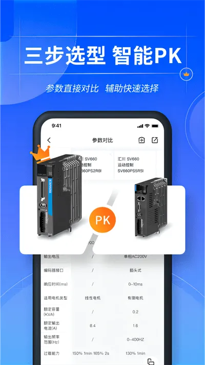 ���ϻ㴨(��ҵѡ�ͷ���ƽ̨)v1.6.6 �ֻ����ͼ