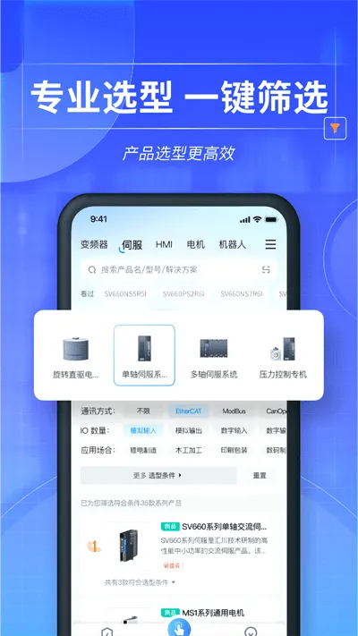 ���ϻ㴨(��ҵѡ�ͷ���ƽ̨)v1.6.6 �ֻ����ͼ