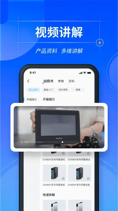 ���ϻ㴨(��ҵѡ�ͷ���ƽ̨)v1.6.6 �ֻ����ͼ