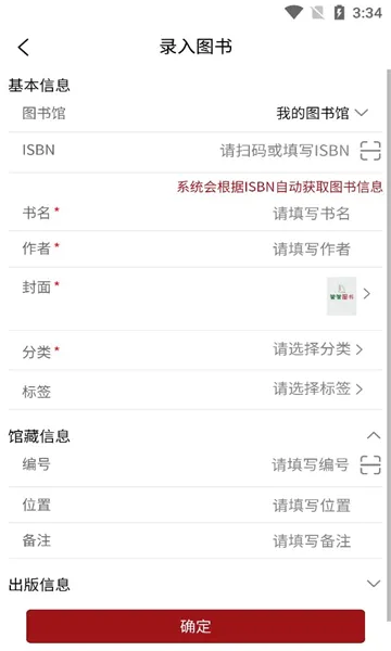 ͼ��ܹ�(ͼ����Ĺ���)v1.3.1 ��Ѱ��ͼ