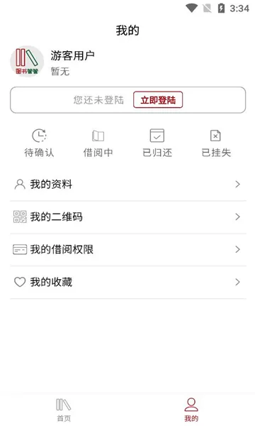 ͼ��ܹ�(ͼ����Ĺ���)v1.3.1 ��Ѱ��ͼ