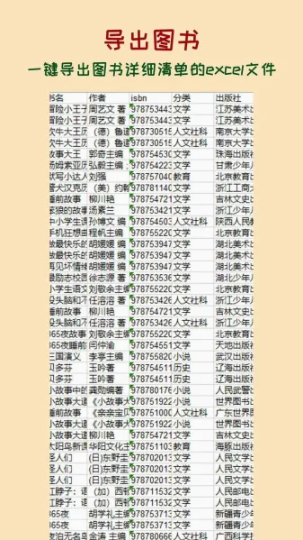 ͼ��ܹ�(ͼ����Ĺ���)v1.3.1 ��Ѱ��ͼ