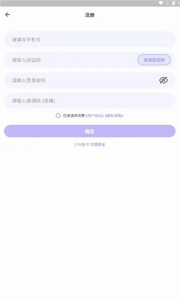 Ԫ����(���ѽ���ƽ̨)v1.9.0 �ٷ������ͼ