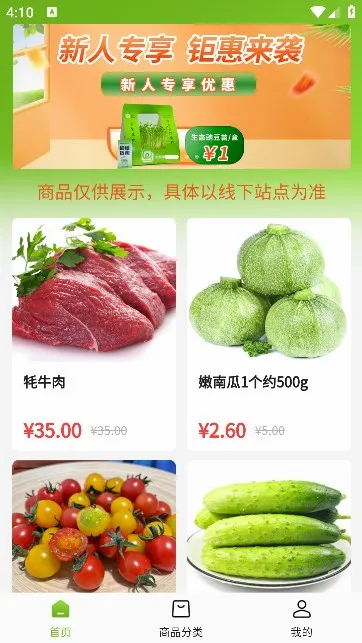 �츮ũС��2026�ٷ����°汾v3.0.99 ��׿���ͼ