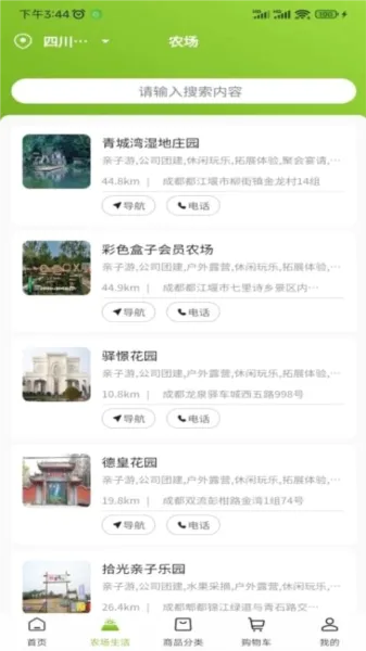 �츮ũС��2026�ٷ����°汾v3.0.99 ��׿���ͼ
